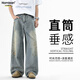 Homlean復古牛仔褲夏季男時尚百搭高街直筒休閑闊腿長褲子H3S淺藍色L