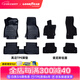 固特異（Goodyear）汽車(chē)腳墊適用大眾速騰ID3朗逸CC探歌高爾夫8寶來(lái)凌渡L腳踏墊車(chē)墊 大眾高爾夫8 TPE腳墊+黛尼斯毯面