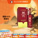 國窖1573【中秋送禮】濃香型白酒 52度 500mL 1瓶 單瓶裝 國寶紅