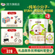 圣元圣特拉慕  嬰幼兒配方羊奶粉2段900g 6-12個(gè)月 歐洲奶源 羊奶粉 3罐900g+400g