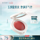 花西子【曹恩齊推薦】有色唇膜粉色調(diào)L302-5g滋潤(rùn)護(hù)唇持妝氣色