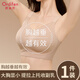 歐迪芬雙提拉粉底液內(nèi)衣女大胸顯小聚攏收副乳防下垂薄款無鋼圈文胸罩