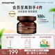 悅詩風(fēng)吟（Innisfree）紅茶多肽面霜50ml煙酰胺補(bǔ)水鎖水抗皺提拉緊致淡化皺紋