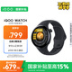 vivo iQOO WATCH eSIM軟膠版 浩宇黑AIGC智能手表表盤心率監(jiān)測自研藍(lán)河系統(tǒng)超長續(xù)航情人節(jié)禮物送男生