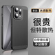 紀格opporeno14手機殼散熱透氣opporeno14pro保護套新款蜂窩網(wǎng)孔自帶鏡頭膜全包防摔超薄外殼 【石墨黑】蜂窩散熱自帶鏡頭膜 OPPO Reno14