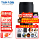 騰龍（Tamron）B061 18-300mm F/3.5-6.3 VC VXD防抖 騰龍18300遠(yuǎn)攝大變焦微單鏡頭 騰龍18-300人像旅游體育風(fēng)光 富士X卡口 官方標(biāo)配【主圖配件+至高六年保修】