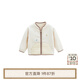 white wheat兒童2025秋季上衣女男孩抗靜電搖粒絨外套寶寶拉鏈衣服 米色 90 cm