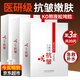 泊蝶（BEOTUA）六勝肽面膜抗皺潤顏隱形補水潤澤改善肌膚干燥緊繃細嫩肌膚女士 面膜 10片