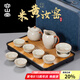 容山堂汝窯茶具套裝整套茶具泡茶器全套便攜旅行茶具茶杯泡茶壺功夫茶具 10件 米黃汝窯茶具套裝-西施壺款
