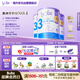 Bubs 澳洲進(jìn)口 嬰幼兒配方A2羊奶粉3段800g*3 【1-3歲】益生菌+DHA