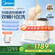 美的（Midea）雙子座分區(qū)洗衣機(jī) 迷你小型全自動(dòng)內(nèi)衣褲襪臺(tái)式波輪 高溫煮洗除菌除螨 小巧不占地一鍵筒自潔 新升級(jí)-銀離子雙桶分區(qū)洗MNB7VA1E