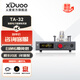 XDuoo乂度 TA-32高保真解碼平衡電子管耳機(jī)放大器HiFi發(fā)燒臺(tái)式3000mW大推力解碼耳放 TA-32黑色