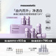 mesoestetic美斯蒂克亮白飲2.0內(nèi)服美白第二代抗糖飲口服液30ml*6瓶