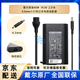 戴爾（DELL）原裝 XPS 13 9360 9350 9343 9365 靈越 13 7373 7370 7380 筆記本電源適配器充電器線 45W 19.5V2.31A 45W 4.5mm 接口四