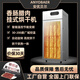 商家用香腸臘腸臘肉烤腸鴿魚(yú)蝦牛肉烘干機煙熏食品風(fēng)干機箱大小型 高溫旗艦款【40-60斤】烘干+烘熟