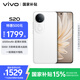 vivo S20 8GB+256GB 玉露白 國家補(bǔ)貼 6500mAh超薄長續(xù)航 5000萬防畸變?nèi)峁庾耘?拍照 AI 手機(jī) 送禮