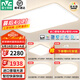 雷士（NVC）吸頂燈全光譜護(hù)眼客廳燈簡約臥室燈智能套餐LED照明燈具普瑞白雪S 【全光譜智控】三室兩廳/風(fēng)扇燈