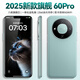 OP60Pro 2025新款5G手機卡超薄旗艦游戲電競大屏全網(wǎng)通雙卡雙待百元機便宜老人備用新機學(xué)生機長(cháng)續航 翡翠綠 16GB+256GB 官方標配