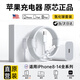蘋果充電器45W適配原裝正品充電線快充套裝iPhone14/13promax/pro/plus/12/11/XS手機(jī)充電頭數(shù)據(jù)線 【原充套裝】蘋果45W快充頭+1米PD快充線 iPhone8-14系列