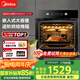 美的（Midea）大烤箱嵌入式電烤箱  一鍵預(yù)熱 65L大容量搪瓷內(nèi)膽 熱風(fēng)烘烤控溫均勻 家用烤箱小嘿EA0565GC-01SE