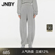 JNBY/江南布衣春秋細(xì)閃香蕉休閑衛(wèi)褲女棉混紡香蕉褲長(zhǎng)褲5O9E14140 040/銀灰 M