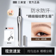 三資堂二叉眉筆防水防汗持久不掉色新手初學(xué)易上手野生眉極細(xì)眉筆眉粉 二叉眉筆直頭02迷灰棕