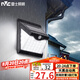 雷士（NVC）太陽(yáng)能燈壁燈感應(yīng)戶外家用庭院燈農(nóng)村室外LED投光燈光控+人體感應(yīng)