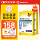 雅培（Abbott）家用血糖試紙 輔理善越佳型至新血糖儀（100片試紙和針）瞬感通用