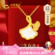 中國黃金CHINA GOLD三生有杏黃金項(xiàng)鏈女一貝子吊墜七夕情人節(jié)禮物送女友老婆生日實(shí)用 京速達(dá)-足金雙杏葉吊墜-白托帕贈(zèng)S925鏈