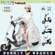 RICH YOUR HOME德國品質(zhì)雨衣電動(dòng)車雙人親子專用接孩子雨披電瓶車防暴雨加厚加大 [有鏡套]小熊雨衣-杏色 4XL 1件