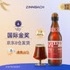 辛巴赫精釀【藏青稞麥芽】珠峰艾爾高端商務(wù)禮贈(zèng)精釀啤酒5.2度整箱 【焦香醇厚】 500mL 12瓶 整箱裝