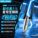 LB-LINK必聯(lián)新款BL-RS900雙頻免驅usb無線網(wǎng)卡臺式機電腦wifi接收發(fā)射器 星穹至臻款【5g雙頻高增益雙天線】網(wǎng)速超快