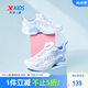 特步（XTEP）兒童童鞋女童旋鈕扣科技蝴蝶風(fēng)格休閑鞋 特步白/北極光藍(lán) 34碼