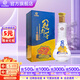 花冠集團(tuán) 菏澤白酒 冠群芳金冠 綿柔濃香型白酒整箱 純糧食釀造節(jié)日送禮酒 36.9度 480mL 1瓶 【單瓶】
