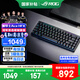 ROG魔導(dǎo)士Ace HFX 【國(guó)家補(bǔ)貼15%】電競(jìng)磁軸鍵盤 游戲機(jī)械鍵盤 無(wú)畏契約 8K回報(bào)率 小蜜蜂戰(zhàn)隊(duì)同款 ABS UV涂層版