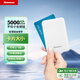 紐曼（Newmine） 迷你充電寶【3C認(rèn)證可上飛機(jī)高鐵】 大容量超薄輕巧便攜式移動(dòng)電源雙USB輸出入適用蘋果華為小米 A501【超輕薄】5000amh|藍(lán)