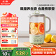 北鼎（Buydeem）【無膠水】養(yǎng)生壺電水壺迷你養(yǎng)生杯辦公室一體式保溫煮茶器K32淺杉綠（不含萃取籃）【國家補貼】