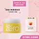 芭妮蘭BANILA CO芭妮致柔卸妝膏油臉部溫和深層清潔學(xué)生卸妝水溫和眼唇 新款 卸妝膏滋養款100ml-干性肌