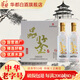 華都新品鑒酒53度500ml白酒清香型糧食酒口糧酒 收藏送禮自飲整箱裝 53度 500mL 2瓶 新品鑒禮盒裝