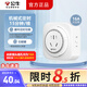 公牛定時(shí)插座家用電動(dòng)電瓶車定時(shí)器充電循環(huán)智能自動(dòng)斷電計(jì)時(shí)開(kāi)關(guān) 16A定時(shí)器（空調(diào)熱水器專用）