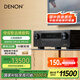 天龍（DENON）AVR-X3800H功放家庭影院9.4聲道AV功放機(jī)發(fā)燒級(jí)大功率進(jìn)口8K杜比全景聲DTS:X  Auro3D藍(lán)牙WIFI黑色