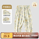 歐孕（OUYUN）兒童防蚊褲夏季薄款寶寶褲子男童女童抖抖褲嬰兒童裝休閑長褲 檸檬夏日【7A抗菌-涼爽透氣】 100 cm