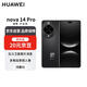 華為 nova 14 Pro  512GB 羽砂黑 鴻蒙AI 多焦段紅楓質(zhì)感人像 鴻蒙智能華為手機【贈話費券】國家補貼