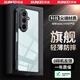 訊迪【鏡頭全包】適用三星zfold7手機(jī)殼zflip7折疊屏殼Galaxy z flip7FE氣囊防摔保護(hù)套透明保護(hù)殼 三星Z Fold7【磨砂黑·基礎(chǔ)款】雙屏疊合角保護(hù) SGS防摔認(rèn)證·強(qiáng)抗指紋油污