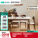 林氏家居實木腳巖板餐桌中古風(fēng)方桌家用書桌小戶型新款桌椅理想家UD1R