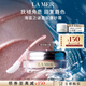 海藍之謎（LA MER）唇部磨砂霜15g淡紋潤唇膏護膚品套裝化妝品禮盒生日禮物送女友