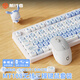 前行者M(jìn)T108快樂(lè )小貓無(wú)線(xiàn)機械鍵盤(pán)鼠標套裝高顏值女生粉色三模藍牙有線(xiàn)紅軸辦公電腦游戲電競筆記本外設 108鍵無(wú)線(xiàn)三?？鞓?lè )修狗+無(wú)線(xiàn)藍牙鼠標 紅軸【輕聲舒適】