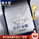 周大金 CHOW TAI KING一克拉莫桑鉆戒求婚戒指女生情侶告白情人節(jié)禮物送女朋友生日禮物 【百切莫桑石】1克拉戒指