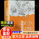 【官方正版】少林正宗內(nèi)功五拳 中華武術(shù)經(jīng)典珍藏叢書 強(qiáng)身健體少林秘傳絕技叢書 龍虎豹蛇鶴拳 適用于廣大少林拳法愛好者 【抖音同款】少林正宗內(nèi)功五拳 認(rèn)準(zhǔn)正版
