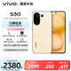 vivo S30 12GB+512GB 檸檬黃  國家補貼 多彩輕薄直屏 超級潛望長(cháng)焦 學(xué)生 live圖 AI手機